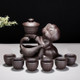 Redware Kungfu Tea Set Household Simple Tea Infuser(Dog)