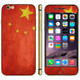 Chinese Flag Pattern Mobile Phone Decal Stickers for iPhone 6 Plus & 6S Plus