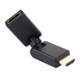 HDMI 19 Pin Male to Female 360 Degree SWIVEL Adaptor (Gold Plated)(Black)
