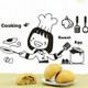Remove Waterproof Creative Cute Chef Cut Vegetables Kitchen Restaurant Wall Stickers, Size:20x30cm(Gold)
