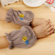 Ladies Short Cartoon Smiley Pattern Flannel Cuffs Anti-fouling Sleeves(Brown)