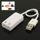 7.1 Channel USB Sound Adapter(White)