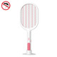 XNH-18 Intelligent Purple Light Trapping Mosquito Killer Mosquito Swatter Photocatalyst Household Fly Swatter Mosquito Killer Lamp(Red)