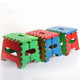 Portable Thick Plastic Kids folding Stool Outdoor Activity Tool Home Traveling Necessity, Color Random Delivery