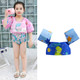 Children Swimming Foam Arm Ring Baby Swimming Equipment Floating Ring Water Sleeve Buoyancy Vest(Blue Space Dragon)