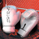 SHIRAN Q1001 Boxing Sanda Gloves Training Fighting Professional Fitness Gloves, Size: 10OZ(White)