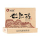 Organic Fermented Tea Puerh Spring Tea-leaf, Capacity: 250g