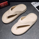 Summer Soft Breathable Beach Shoes Men Outdoors Casual Slippers, Size: 39(Beige)