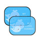 1 Pair Auto Sunshade Window Sunscreen Insulation Sunshade(Two Whales)