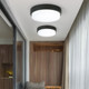 QSXDD-FSCB IP54 Waterproof Ceiling Lamp Dust-Proof Garden Corridor Wall Light Balcony Bathroom Ceiling Light, Power source: 12W White+Black(White Light)