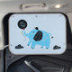 Happy Elephant Pattern Car Large Rear Window Sunscreen Insulation Window Sunshade Cover, Size: 70*50cm