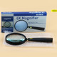 2 PCS Children Science Education Elderly Reading Hand-Held Magnifying Glass, Specification: 75mm