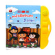 Thai English Chinese Children Early Learning Electric Audio Books Educational Toys(Yellow)