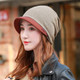 Cotton Hooded Hat Ladies Windproof Multi-purpose Ear Protection Turban Hat, Size:One Size, Style:Two-color(Khaki)