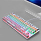 FRIWOL G-50 87 Keys Computer Laptop External Office Gaming Real Mechanical Blue Axis Wired Keyboard, Cable Length: about 1.4m, Colour: G-50 White