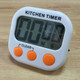 Digital Kitchen Timer Electronic Alarm Magnetic Backing with LCD Display for Cooking Baking Sports Games Office(Orange)