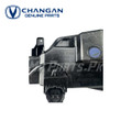 Changan Alsvin 2021 - 2026 Changan Genuine Daytime Running Light | MrParts.Pk