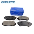 Lexus LX 1998 - 2007 LX470 / Toyota Land Cruiser 1998 - 2007 FJ100 Akebono Rear Brake Pad | MrParts.Pk