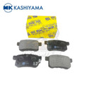 Honda Accord 2008 - 2017 MK Rear Brake Pad