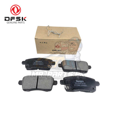 DFSK Glory 580 2021 - 2023 DFSK Genuine Rear Brake Pad | MrParts.Pk