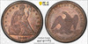 1840 Seated Dollar; PCGS AU53