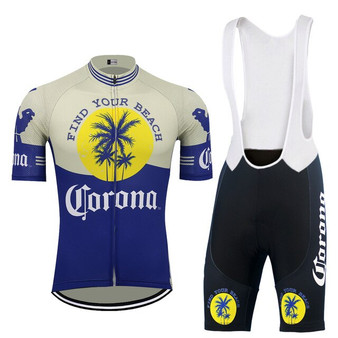 Corona Beer Retro Cycling Jersey Set