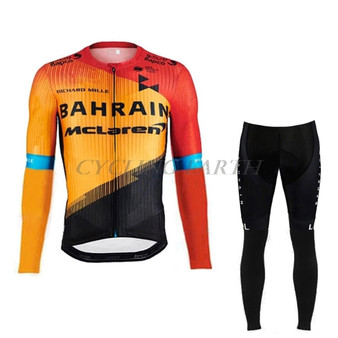 Bahrain McLaren Le Col Cycling Team Jersey Set - Retro Cycling Jerseys