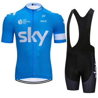 Team Sky Blue Cycling Jersey Set