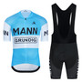 Mann Grundig Retro Cycling Jersey Set