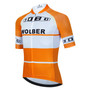 JOBO Wolber Retro Cycling Jersey Set