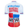 Ryalcao Manzana Postobon Retro Cycling Jersey Set