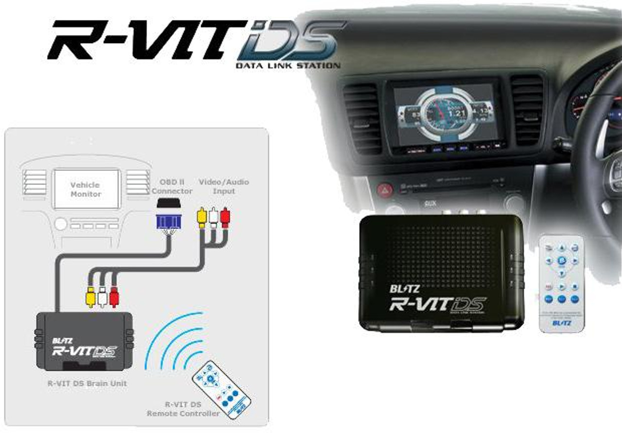 BLITZ R-VIT DS data link station ブリッツ - 電装品