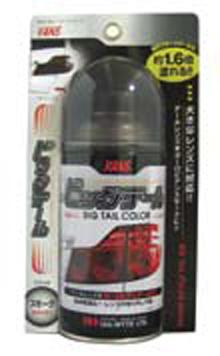 Nokya Vans Paint Remover VAN0010