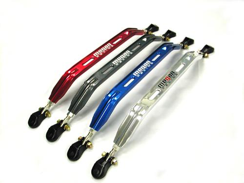 Megan Racing Rear Lower Brace Bar MR-SB-HC0104RL-B