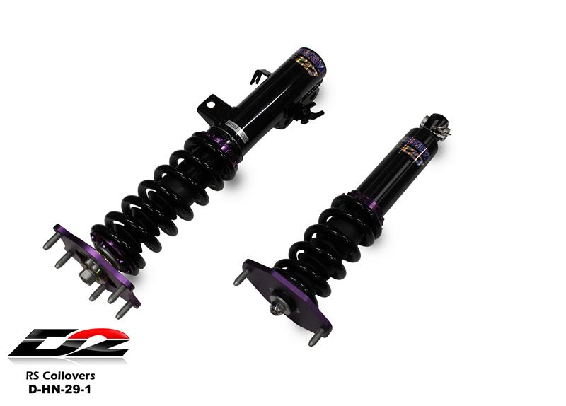 D2 Racing Air Suspension System - Basic Kit - Front/Rear Top Mount D-HN-29-1-ARB