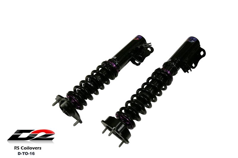 D2 Racing Air Suspension System - Basic Kit - Front/Rear Top Mount D-TO-16-ARB