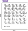 Padico Mould for resin - Alphabet Cursive ML188 DIMENSIONS