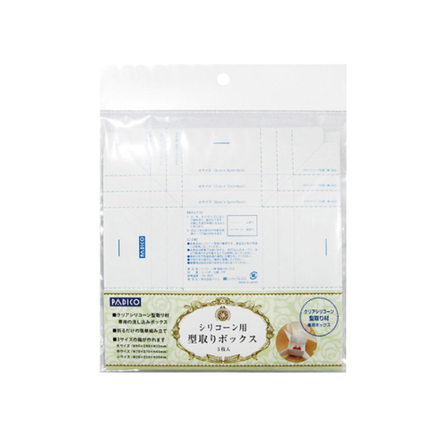 Padico Paper Boxes for Mold Making