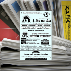 BOOK Pamphlets (Print & Newspaper Insert) A4 10000 pcs BOOK Pamphlets (Print & Newspaper Insert) A4 10000 pcs