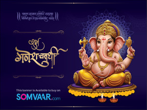 FREE GANESH CHATURTHI PRINTS (WATERMARKED) FREE GANESH CHATURTHI PRINTS (WATERMARKED)