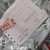 Windshield Weatherstrip Seal Rubber Lower fits Iveco Eurocargo Tector Cursor 504073717 Genuine
