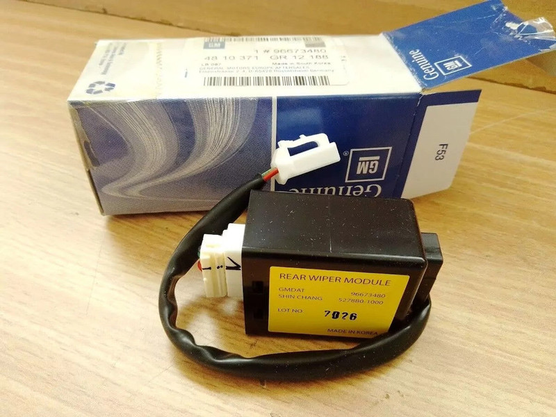 Control Module Rear Wiper fits Opel Vauxhall Antara 96673480 Genuine View Front
