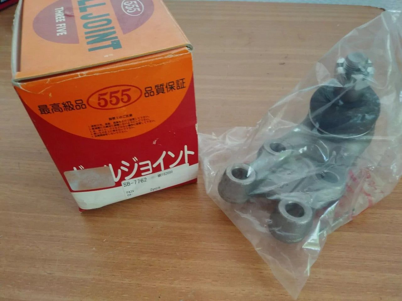 Ball Joint Lower Left or Right fits Mitsubishi Space Gear PA PB PC SB-7762 View Front
