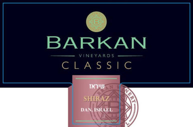 BARKAN SHIRAZ 750ML