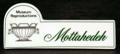 Mottahedeh - Advertising Signs - Sign