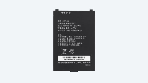 Chainway BTRY-C6000-42MA Main Battery for C6000 Android Scanners