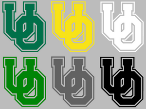Oregon Ducks Retro Throwback Logo 1 Premium Vinyl Decal PICK COLOR & SIZE Oregon Ducks Retro Throwback Logo 1 Premium Vinyl Decal PICK COLOR & SIZE
