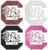 South Carolina Gamecocks METALLIC SPARKLE Team Logo Premium Vinyl Decal PICK COLOR & SIZE
