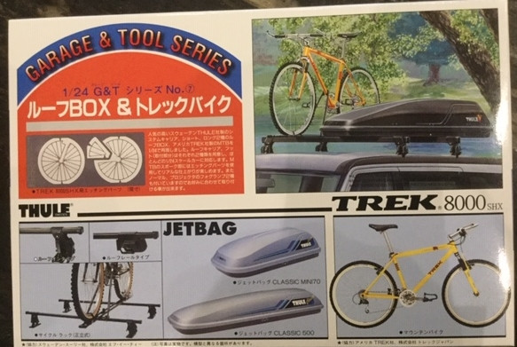 Trek 8000 bicycle on a roof rack