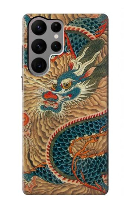 W3541 Dragon Cloud Painting Hard Case and Leather Flip Case For Samsung Galaxy S23 Ultra